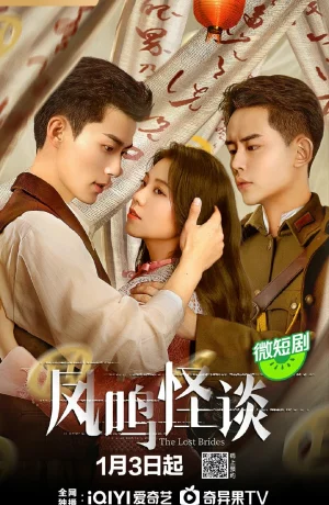 Дорама Город-призрак онлайн